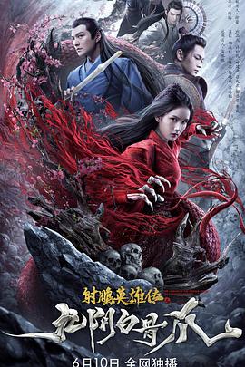 《妻子交换的一天》剧照