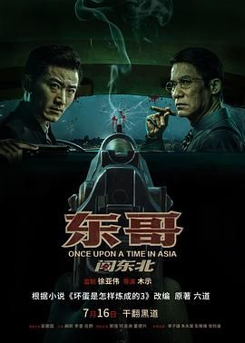 第10集画面