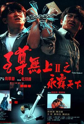 第15集画面